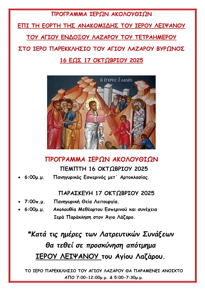 ΠΑΤΗΣΤΕ...
