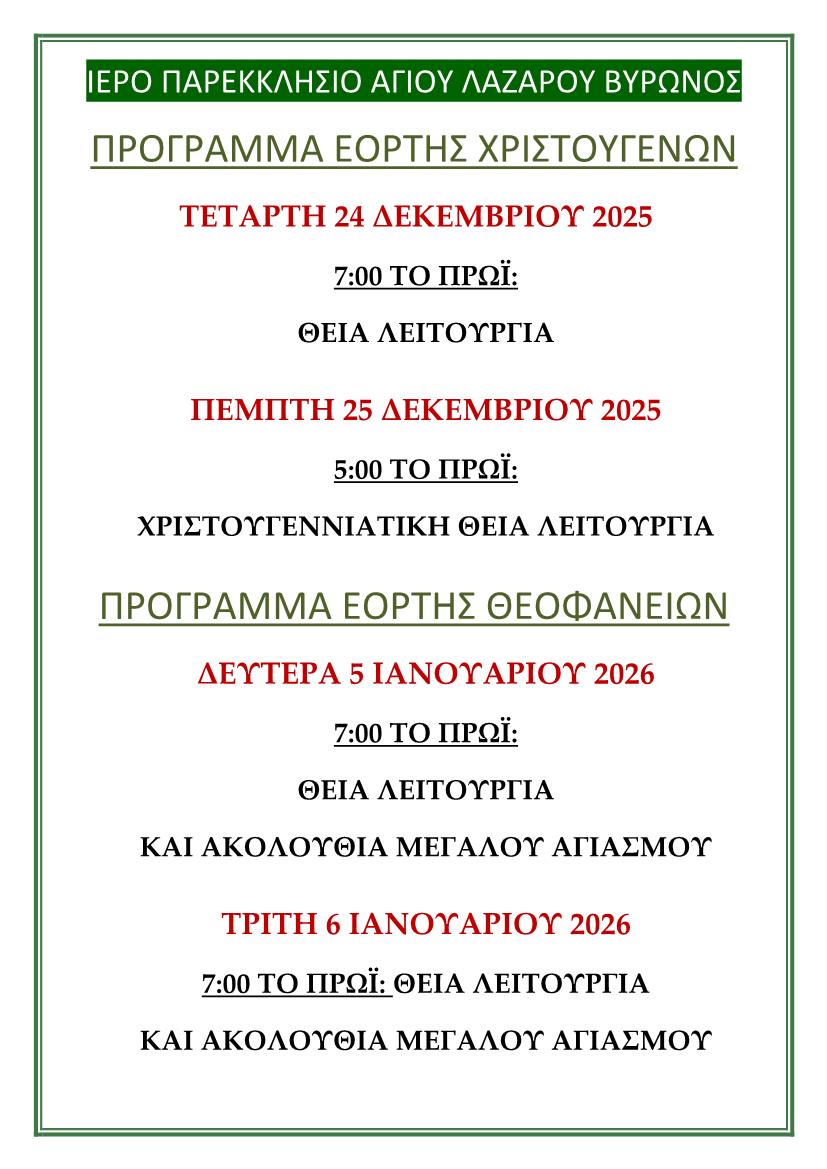 ΠΑΤΗΣΤΕ...