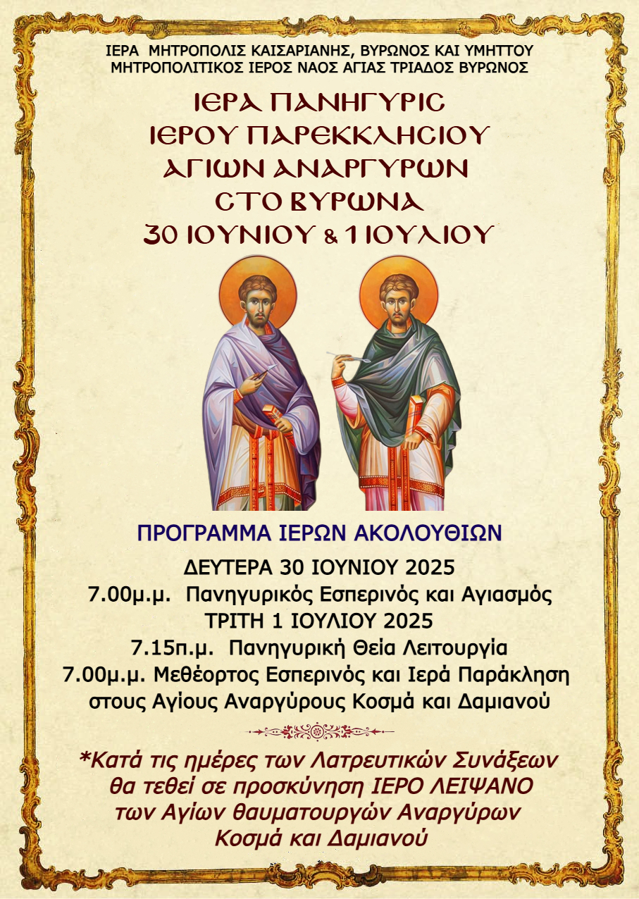 ΠΑΤΗΣΤΕ...