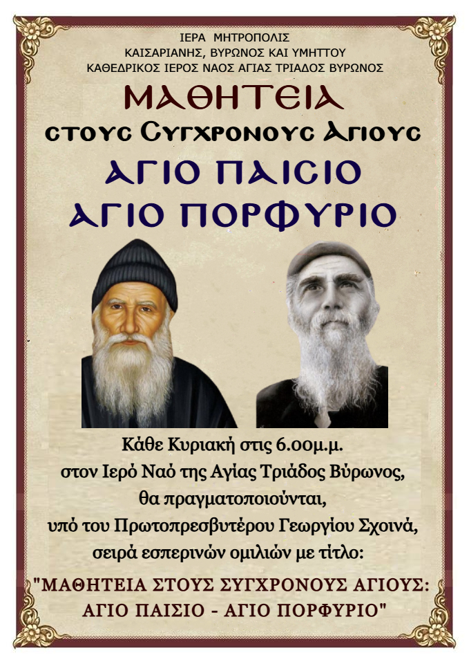 ΠΑΤΗΣΤΕ...