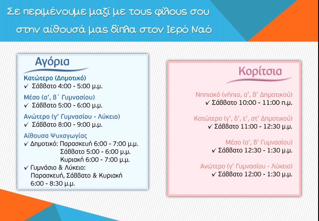 ΠΑΤΗΣΤΕ...