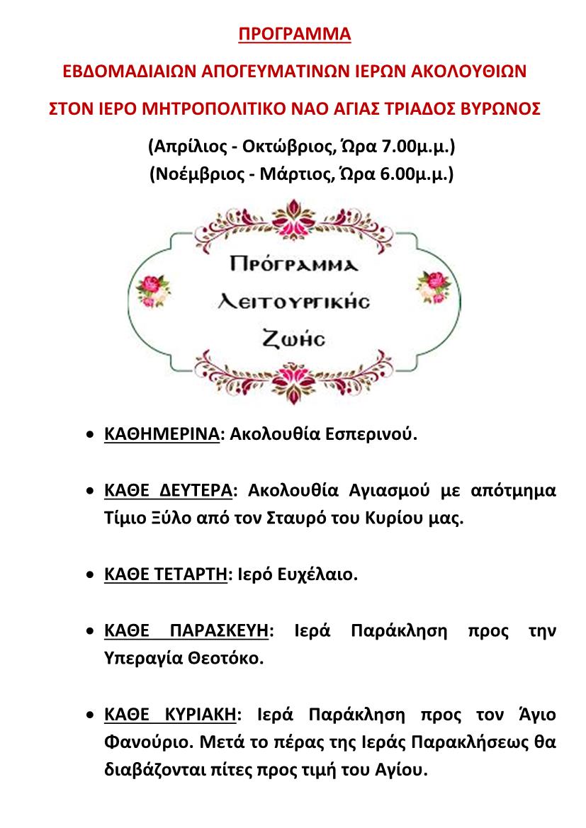 ΠΑΤΗΣΤΕ...