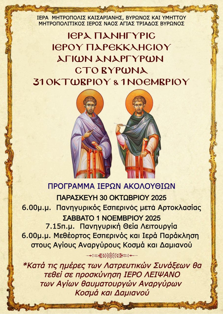 ΠΑΤΗΣΤΕ...